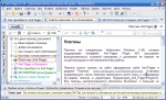 Aml Pages 9.82 build 2730