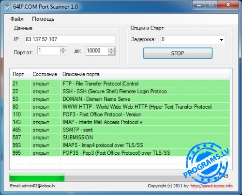 64ip port scanner 1.2 