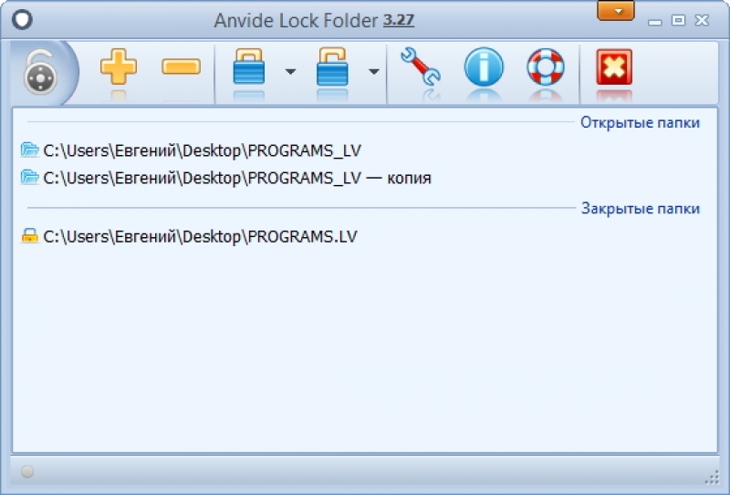 Anvide Seal Folder 5.20