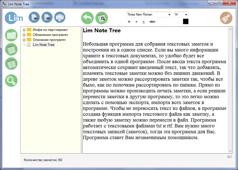 Lim Note Tree 1.2