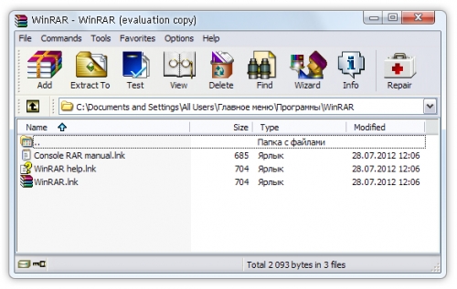 WinRAR 5.50 Beta 6