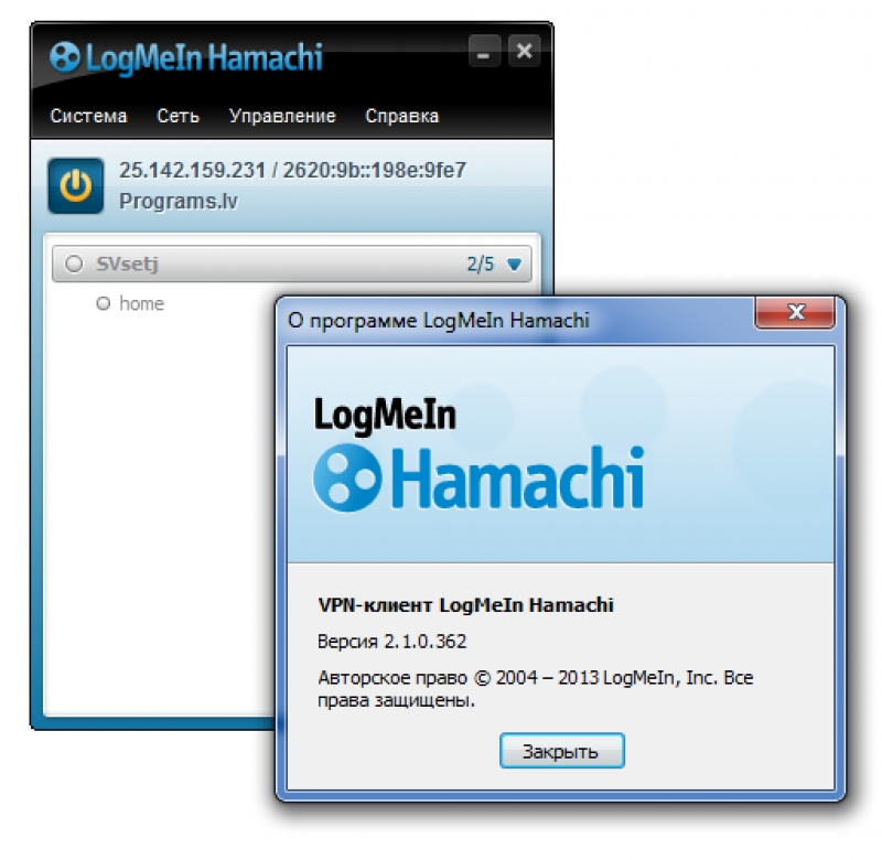  Hamachi 2.2.0.319 img-1