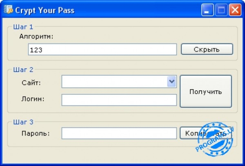 Crypt Your Pass 1.0