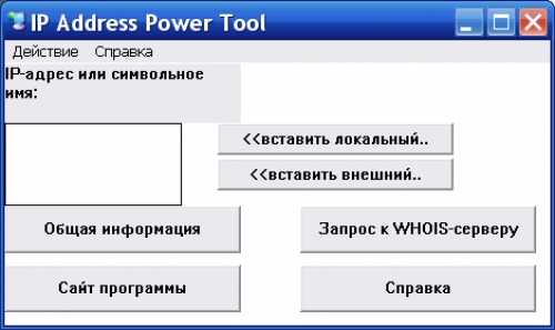 IP Address Power Tool 1.0