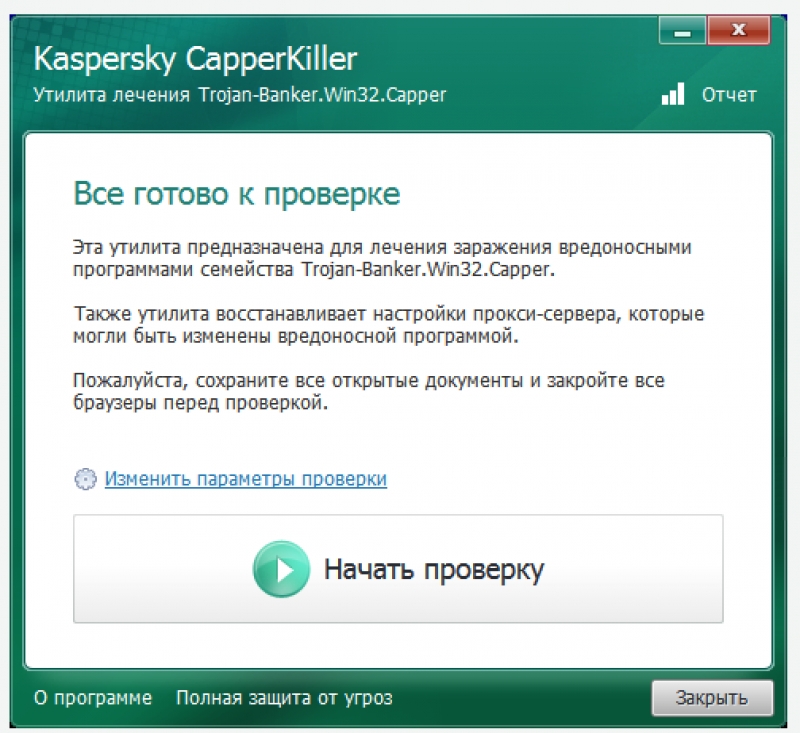 CapperKiller 1.0.11.0