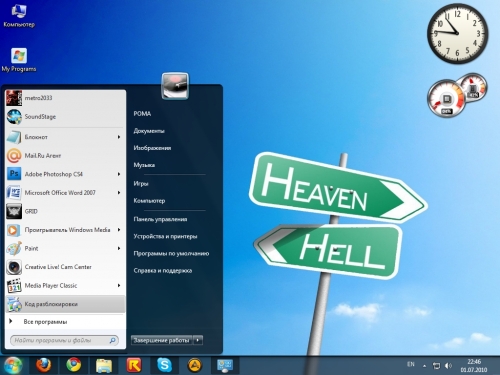 Embed Theme for Windows 7
