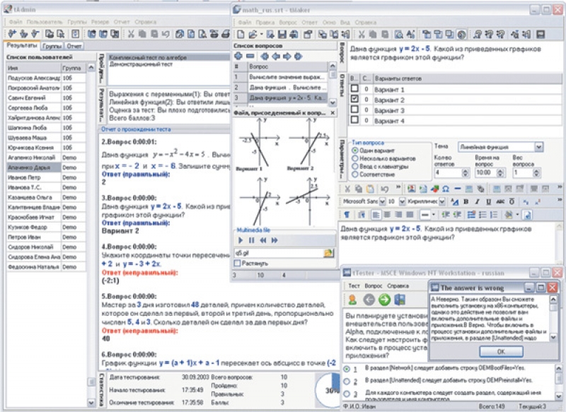 SunRav TestOfficePro 6.0.14
