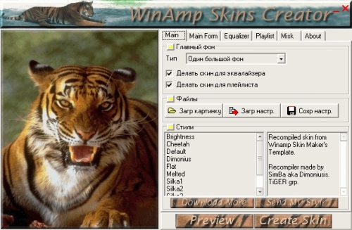 Winamp Skins Creator 1.1