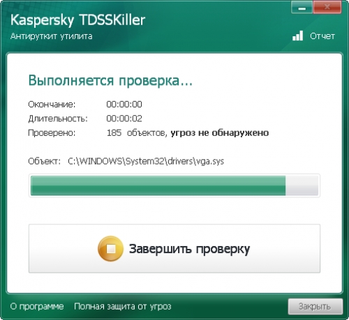 Kaspersky TDSSKiller 3.0.0.23