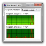 Lim Network Info 1.1