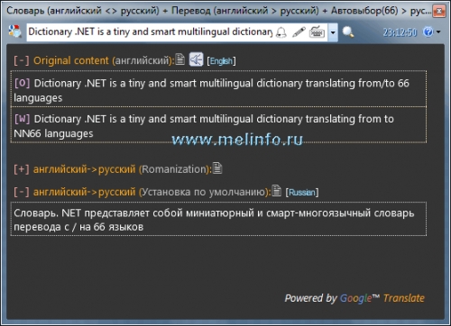Dictionary .NET 8.5.6212