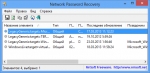 Network Password Recovery 1.50