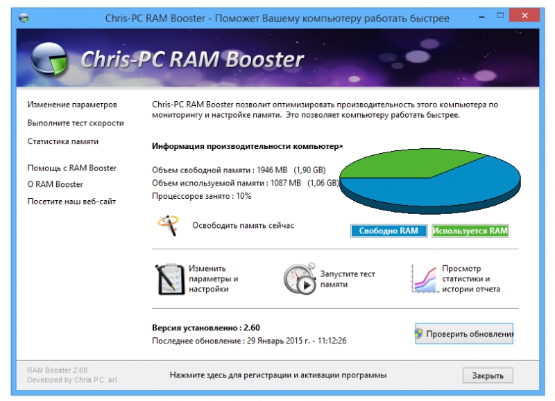 Chris-PC RAM Booster 3.45