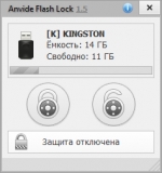 Anvide Flash Lock 1.5