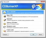 CDBurnerXP 4.5.7.6521